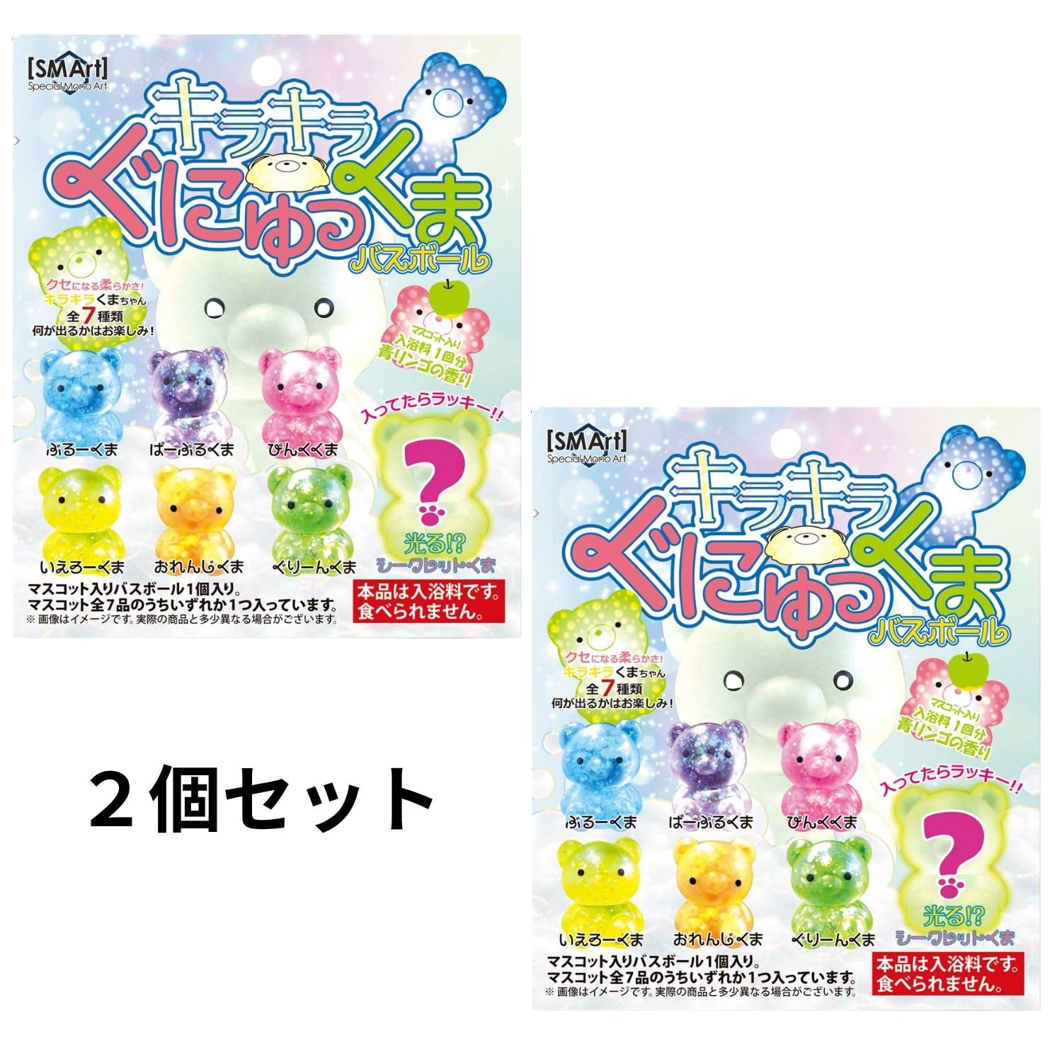 Amazon.co.jp: フルタック キラキラぐにゅっくま バスボール 2個